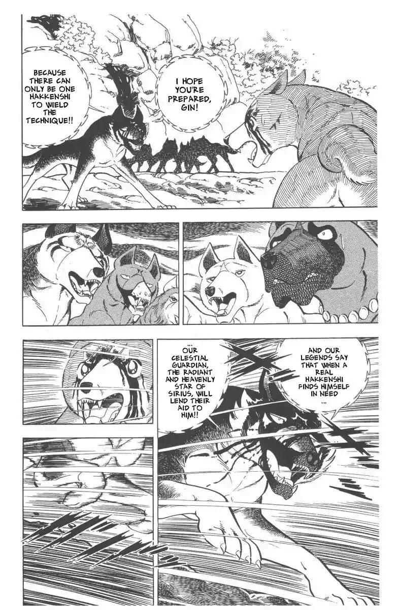 Ginga Nagareboshi Gin Chapter 51 31